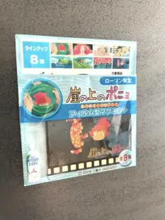 Item thumbnail for item eed25c52-c13c-4f2e-a381-1559c3212179