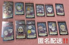 ちいかわ ウエハース ラッキーカードコレクション 被りあり12種17枚セット