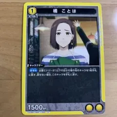 Item thumbnail for item ef33957d-b60a-4a4d-8219-5f1273e20ae8