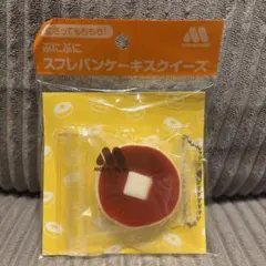 モスバーガー ぷにぷにスフレパンケーキスクイーズ