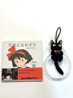 Item thumbnail for item 0e71b250-8836-423e-8881-ba55c832d677