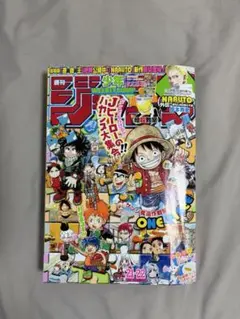 週刊少年ジャンプ 21・22号合併号 2015年 NARUTO外伝 読切掲載 週刊少年ジャンプ 21・22号合併号 2015年 NARUTO外伝 読切掲載 - メルカリ