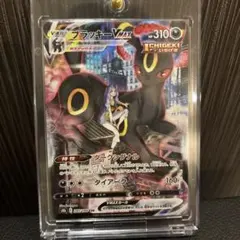 F*Y様 ブラッキーVMAX CSR S8b VMAXクライマックス 245/1 - メルカリ