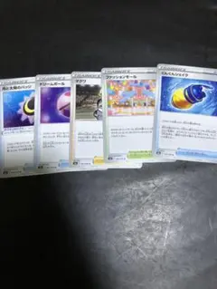 イーブイヒーローズ　アンコモン5枚　即購入OK