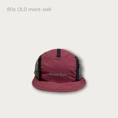 90s OLD mont-bell ジェットキャップ 帽子 ナイロン アーカイブ