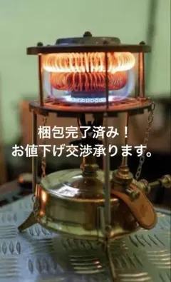ニッセン IS-3 昭和レトロな暖房ストーブ - メルカリ