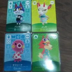 I*I様 どうぶつの森 amiiboカード 4枚