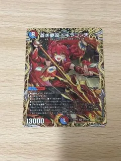 2025年最新】ドギラゴン天 金の人気アイテム - メルカリ