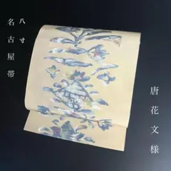 Item thumbnail for item 74b3765b-5143-4dd3-bacd-32180b3fab4b