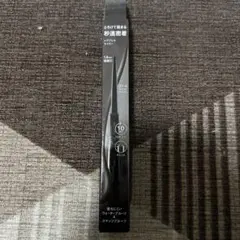 ケイト レアフィットジェルペンシルN GY-4 ディープグレージュ