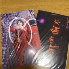 滝沢歌舞伎ZERO2021 ステージフォト 佐久間大介 集合 まとめ売り