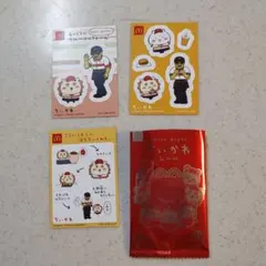 ちいかわ シール 3枚セット