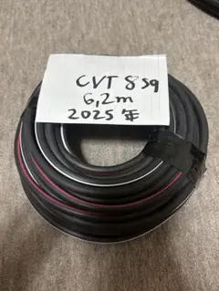 CVTケーブル　3×14　フジクラ　No.552 楽天市場】フジクラダイヤケーブル CVT 14sq 3芯 100m 1巻 600V