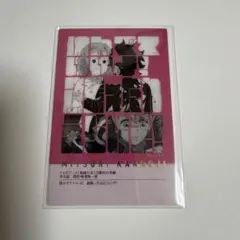 2026年最新】時透無一郎 柱展 フレーズカードの人気アイテム - メルカリ