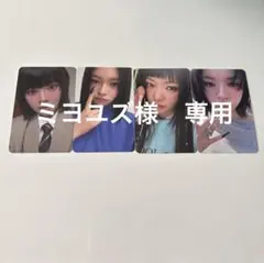 TWICE JEONGYEON ラントレ