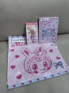 メゾピアノ　一番くじ　ハンドタオル　アクリルチャーム　ノート　セット