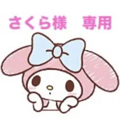 80サイズおまとめ☆さくら様 専用ページです✨️