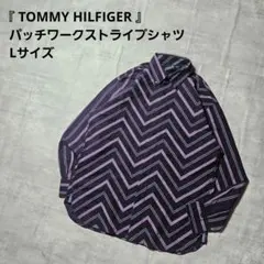 『 TOMMY HILFIGER 』パッチワークシャツ Lサイズ パープル色