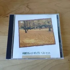 Item thumbnail for item 9e69d889-378c-49d1-ad50-205ddb7d6fbc