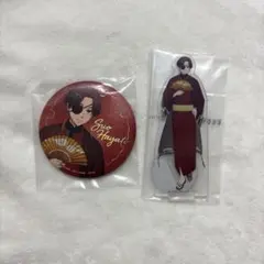 ウィンドブレーカ　蘇枋隼飛　アクリルスタンド　缶バッジ