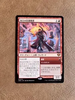 MTG】 日本語版 マジックザギャザリング 暗黒の儀式/Dark Ritual