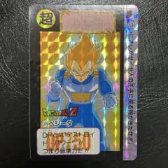 初版】①ドラゴンボール カードダス 90ベジータ キラカード 1989年