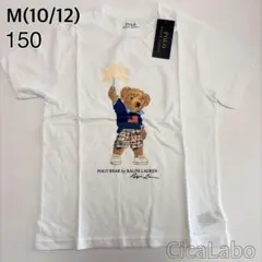 【新品】ラルフローレン ポロベア Tシャツ スター ホワイト 150