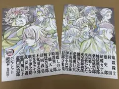 『鬼滅の刃』無限城編第一章猗窩座再来 入場者特典第12弾パンフ副読本～鬼殺隊編～