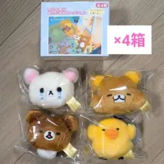 リラックマストア　銀座先行　今日の気分ぬいぐるみコレクション　コンプリート