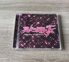 希少品】花より男子ファイナル オリジナル・サウンドトラック - メルカリ