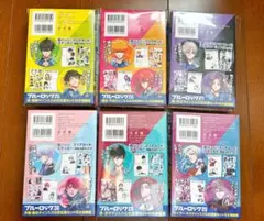 ブルーロック 特装版