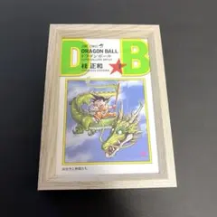ドラゴンボールダブルカバーボックス 42 特典 ポストカード 単品