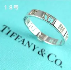 ティファニー　TIFFANY　18.5号　アトラスリング　定番　良品　625 ティファニー TIFFANY 18.5号 アトラスリング 定番 良品 625 - メルカリ