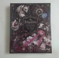 【nene様】IchigoZukin PREMIUMCOLLAGE おすそ分け