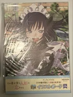 アニプレックスくじ　着せ恋　B賞