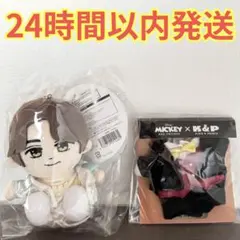 King & Prince キンプリ 髙橋海人 はぴぬい 衣装 セット