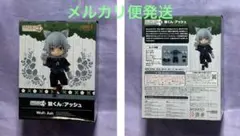 2026年最新】ねんどろいどどーる 狼くんの人気アイテム - メルカリ