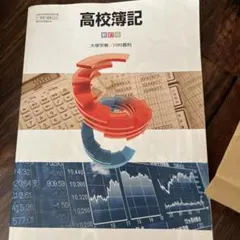 Item thumbnail for item 475d6bd1-338b-4c62-b9bb-e8b20467417e