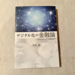 Item thumbnail for item aa5a1dde-4cf0-44b7-88e3-7f71ba4a01ca