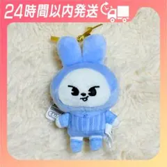 GiGO 한정 SKZOO 오너먼트 마스코트 리노 리빗