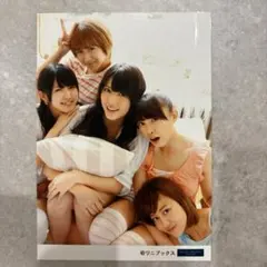 2026年最新】°c-ute 写真集の人気アイテム - メルカリ