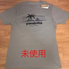 未使用　パタゴニア　パタロハ　ハワイ限定　Tシャツ