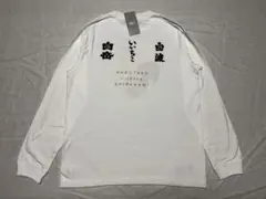 BEAMS CULTUART 長袖 白岳　いいちこ　白波のサムネイル