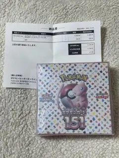 2026年最新】ポケモンカード 151 box シュリンク付きの人気アイテム