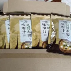 2026年最新】発酵本家の味噌汁の人気アイテム - メルカリ