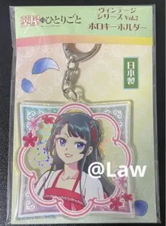 薬屋のひとりごと　ヴィンテージシリーズ　アクリルキーホルダー　猫猫　街歩き