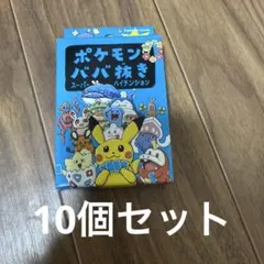 2025年最新】UNO カードゲーム ポケモンの人気アイテム - メルカリ