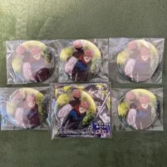 呪術廻戦コレクション缶バッジ 虎杖悠仁&宿儺 6個セット