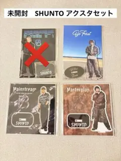 【未開封】BE:FIRST シュント　アクスタ　3点セット