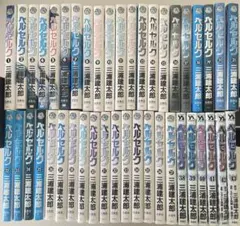 ベルセルク 1巻～39巻セット 三浦建太郎 - メルカリ